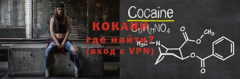 Cocaine 99%  ОМГ ОМГ ссылка  Нефтеюганск 