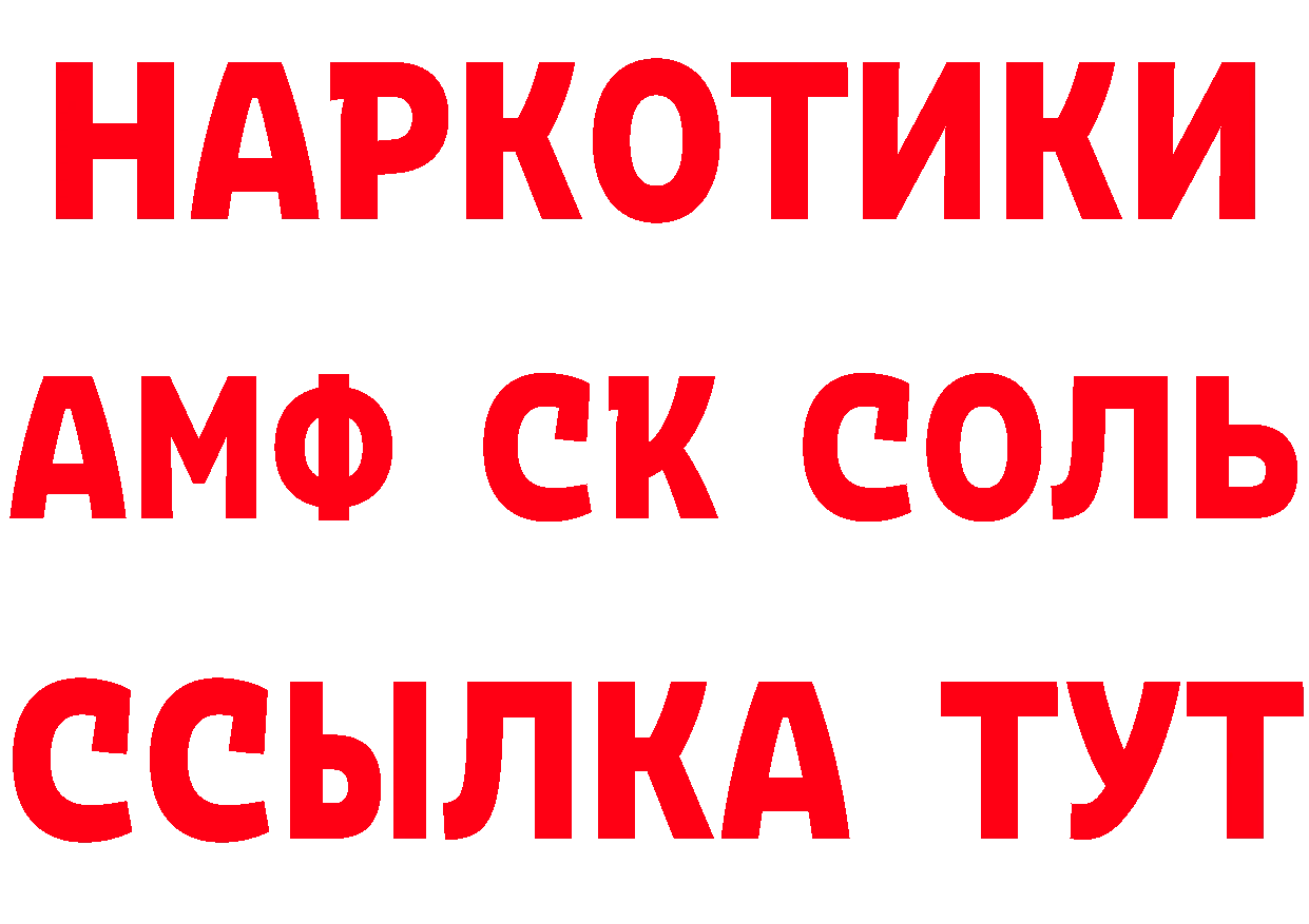 Купить наркотик это клад Нефтеюганск